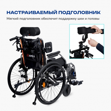 АРМЕД 12116-003 Кресло-коляска для инвалидов Армед 4000