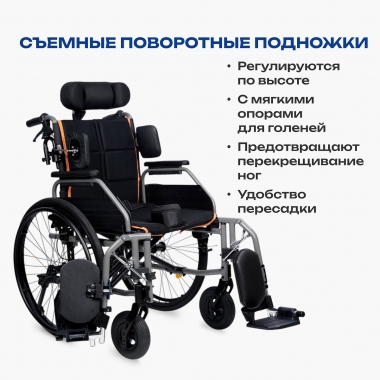 АРМЕД 12116-003 Кресло-коляска для инвалидов Армед 4000