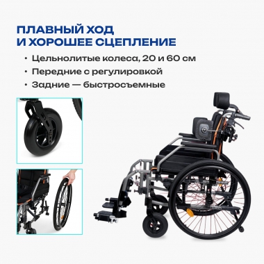 АРМЕД 12116-003 Кресло-коляска для инвалидов Армед 4000