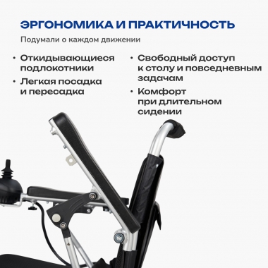 АРМЕД 12114-001 Кресло-коляска для инвалидов Армед JRWD602