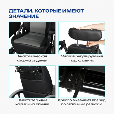 АРМЕД 12648-001 Кресло-коляска для инвалидов Армед FS204BJQ