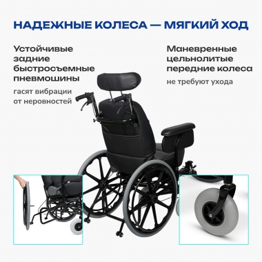 АРМЕД 12648-001 Кресло-коляска для инвалидов Армед FS204BJQ