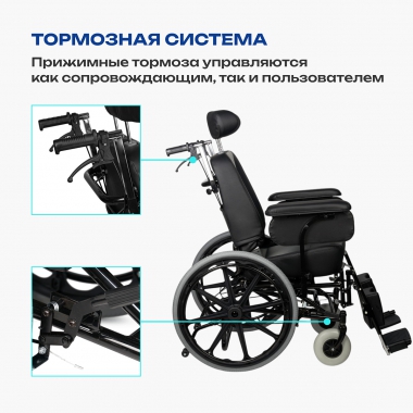 АРМЕД 12648-001 Кресло-коляска для инвалидов Армед FS204BJQ