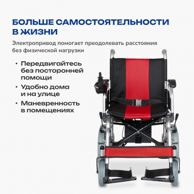АРМЕД 10865-001 Кресло-коляска для инвалидов Армед JRWD1002