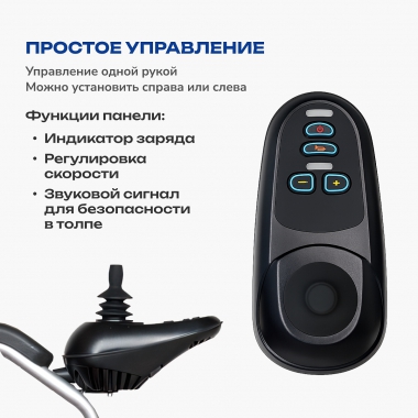 АРМЕД 10865-001 Кресло-коляска для инвалидов Армед JRWD1002