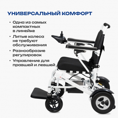 АРМЕД 12115-001 Кресло-коляска для инвалидов Армед JRWD602K