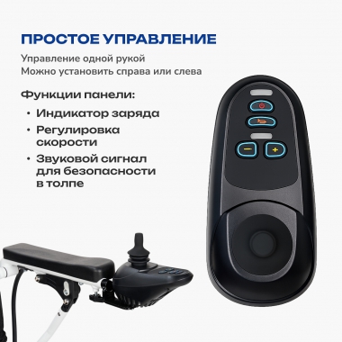 АРМЕД 12115-001 Кресло-коляска для инвалидов Армед JRWD602K