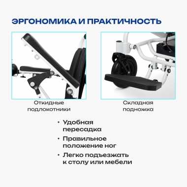 АРМЕД 12115-001 Кресло-коляска для инвалидов Армед JRWD602K