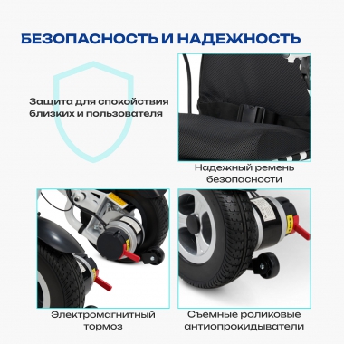 АРМЕД 12115-001 Кресло-коляска для инвалидов Армед JRWD602K
