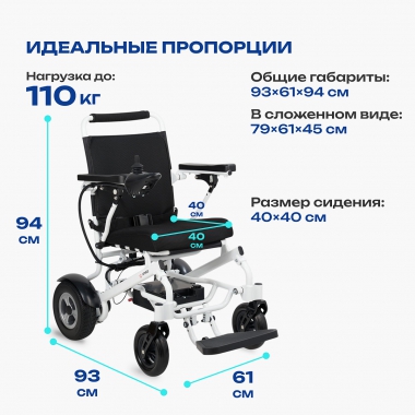 АРМЕД 12115-001 Кресло-коляска для инвалидов Армед JRWD602K