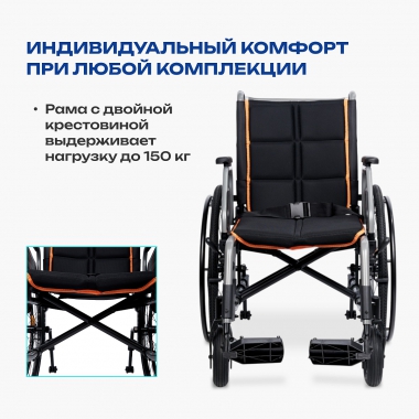 АРМЕД 12118-001 Кресло-коляска для инвалидов Армед 4000-1