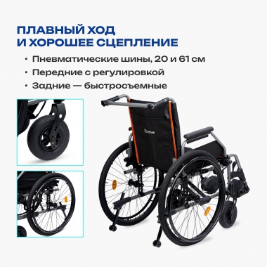 АРМЕД 12120-001 Кресло-коляска для инвалидов Армед 5000