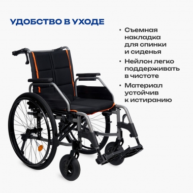 АРМЕД 12120-001 Кресло-коляска для инвалидов Армед 5000