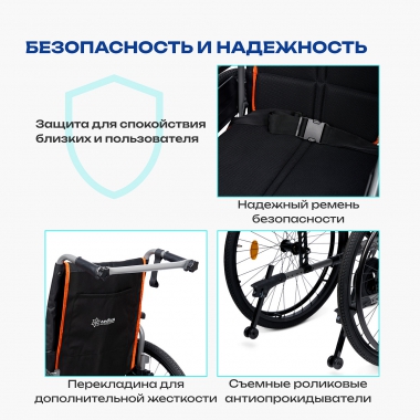 АРМЕД 12120-001 Кресло-коляска для инвалидов Армед 5000