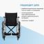 ORTONICA 11702-001 Кресло-коляска для инвалидов Base 300