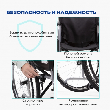 АРМЕД 12125-002 Кресло-коляска для инвалидов Армед H007