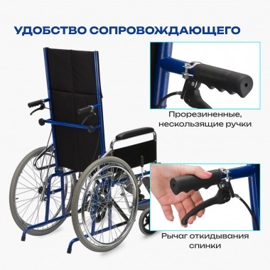 АРМЕД 12126-001 Кресло-коляска для инвалидов Армед H008