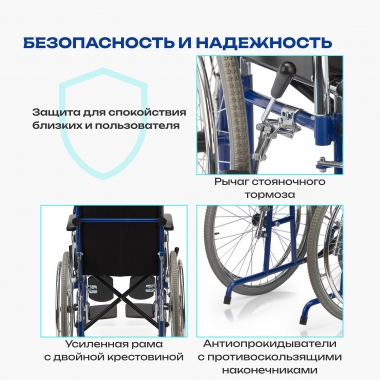 АРМЕД 12126-001 Кресло-коляска для инвалидов Армед H008
