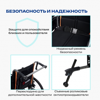 АРМЕД 12119-001 Кресло-коляска для инвалидов Армед 4000-1