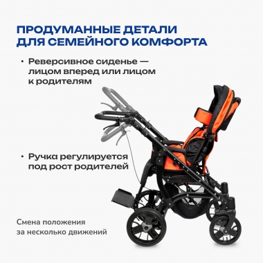 АРМЕД 12646-001 Кресло-коляска для инвалидов Армед Эвита