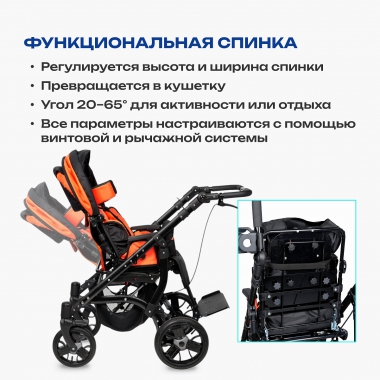 АРМЕД 12646-001 Кресло-коляска для инвалидов Армед Эвита