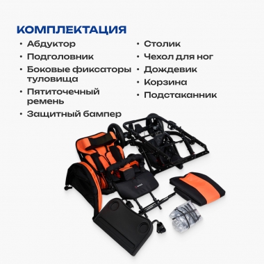 АРМЕД 12646-001 Кресло-коляска для инвалидов Армед Эвита