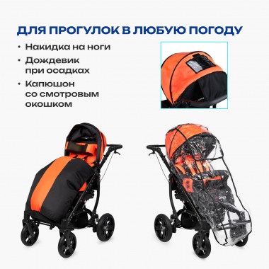 АРМЕД 12647-001 Кресло-коляска для инвалидов Армед Эвита