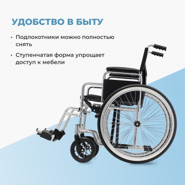 ORTONICA 11702-001 Кресло-коляска для инвалидов Base 300