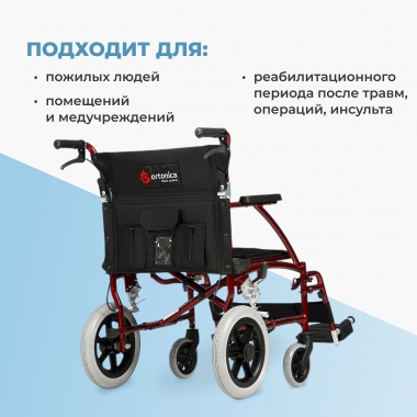 ORTONICA 11836-001 Кресло-коляска для инвалидов Escort 600