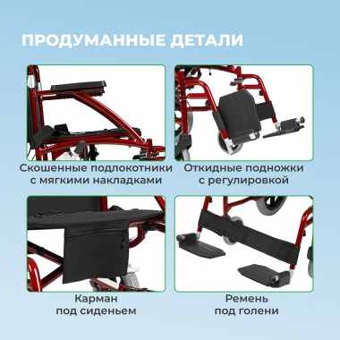 ORTONICA 11836-001 Кресло-коляска для инвалидов Escort 600