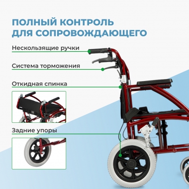 ORTONICA 11836-001 Кресло-коляска для инвалидов Escort 600