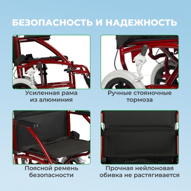 ORTONICA 11836-001 Кресло-коляска для инвалидов Escort 600