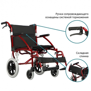 ORTONICA 11836-001 Кресло-коляска для инвалидов Escort 600