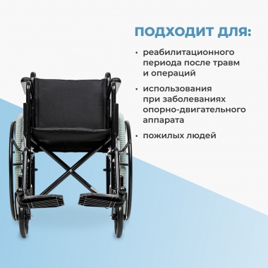 ORTONICA 12008-001 Кресло-коляска для инвалидов Ortonica, арт. Base 200