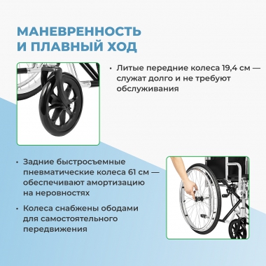 ORTONICA 12010-001 Кресло-коляска для инвалидов Ortonica, арт. Base 350