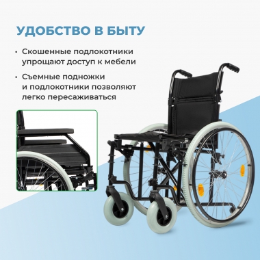 ORTONICA 12011-005 Кресло-коляска для инвалидов Ortonica, арт. Base 400