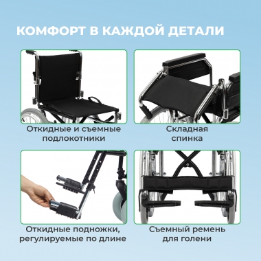 ORTONICA 12012-001 Кресло-коляска для инвалидов Home 60