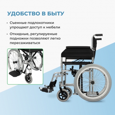 ORTONICA 12012-001 Кресло-коляска для инвалидов Home 60