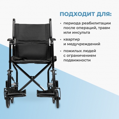 ORTONICA 12013-002 Кресло-коляска для инвалидов Escort 100