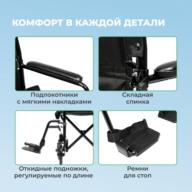 ORTONICA 12013-002 Кресло-коляска для инвалидов Escort 100