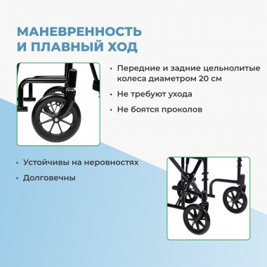 ORTONICA 12013-002 Кресло-коляска для инвалидов Escort 100