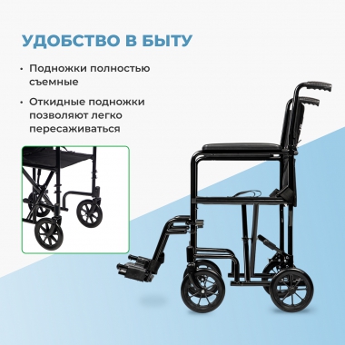 ORTONICA 12013-002 Кресло-коляска для инвалидов Escort 100