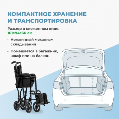 ORTONICA 12013-002 Кресло-коляска для инвалидов Escort 100