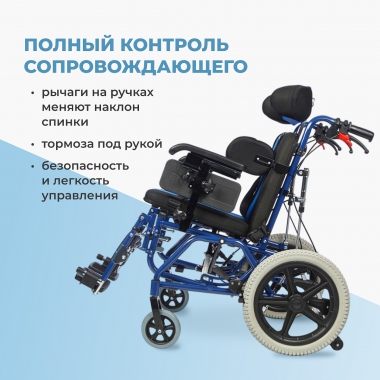 ORTONICA 12609-001 Коляска для детей с ДЦП Olvia 400