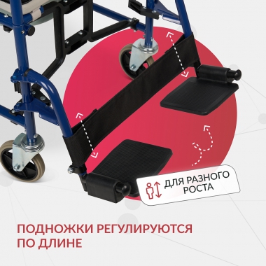 АРМЕД 12825-001 Кресло-туалет для инвалидов Армед KR 009B