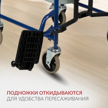 АРМЕД 12825-001 Кресло-туалет для инвалидов Армед KR 009B