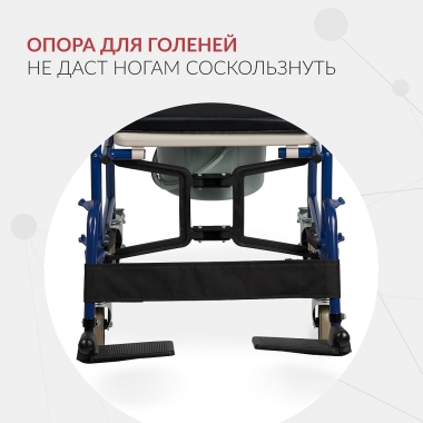 АРМЕД 12825-001 Кресло-туалет для инвалидов Армед KR 009B