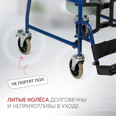 АРМЕД 12825-001 Кресло-туалет для инвалидов Армед KR 009B