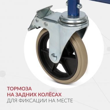 АРМЕД 12825-001 Кресло-туалет для инвалидов Армед KR 009B
