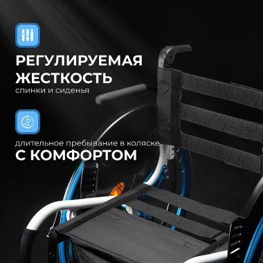 ORTONICA 12837-006 Кресло-коляска для инвалидов активная S 4000